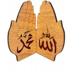 Islamic Calligraphy Dua Hand Posture Allah S.W.T Muhammad P.B.U.H Calligraphy Muslim Home Decor Table Decoration Piece Handmade Carved Wood 12 cm x 7 cm 2 Pieces