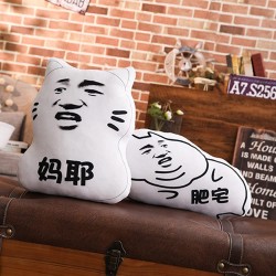 Milaishiji Happy Fat House Pillow Weird Emoji Bag Anime Peripheral Secondary Yuan Weird Plush Cute Home Decor Stuffed Animals Dolls